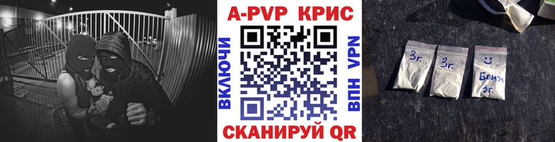 Купить закладки  Можайск  Alpha PVP кристаллы 