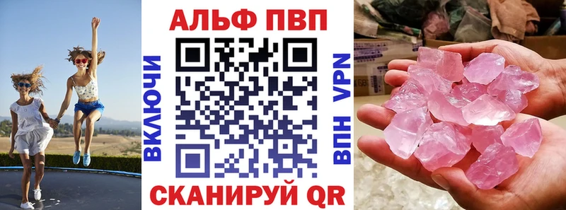 APVP Crystall Можайск