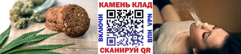Купить  Можайск  Canna-Cookies конопля 