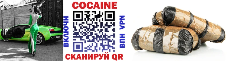 COCAIN 97% Можайск