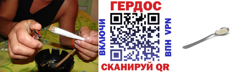 ГЕРОИН белый  Купить где  Можайск 