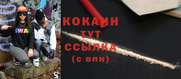 МДМА Кукмор