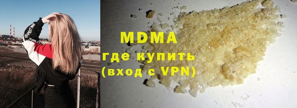 ALPHA-PVP Красноперекопск