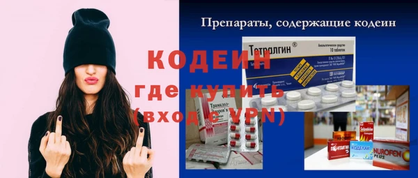 хмурый Краснотурьинск