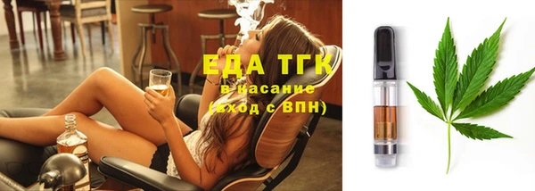 хмурый Краснотурьинск