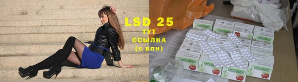 бутират Корсаков