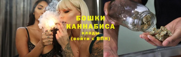 ALPHA-PVP Красноперекопск