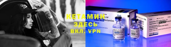 ALPHA-PVP Красноперекопск