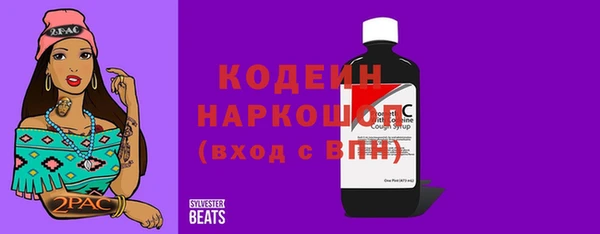 хмурый Краснотурьинск