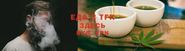 ALPHA-PVP Красноперекопск