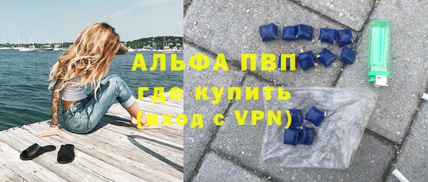 ALPHA-PVP Красноперекопск