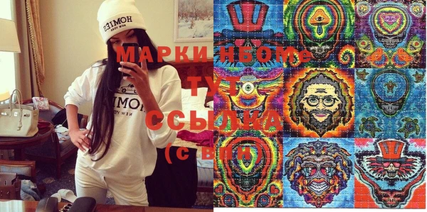 кокс Куйбышев