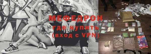 ALPHA-PVP Красноперекопск