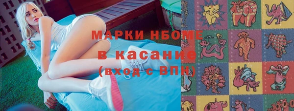 кокс Краснослободск