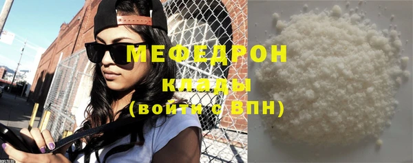 ALPHA-PVP Красноперекопск