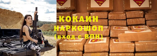 хмурый Краснотурьинск