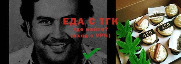 ALPHA-PVP Красноперекопск