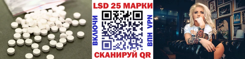 Лсд 25 экстази кислота  Купить  Можайск 