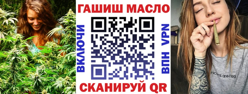 ТГК гашишное масло  Купить  Можайск 